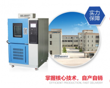 <b>高低溫交變?cè)囼?yàn)箱遇到加水過(guò)多的情況怎么辦？</b>