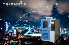<b>高低溫交變試驗(yàn)箱壓縮機(jī)受損應(yīng)該怎樣處理？</b>